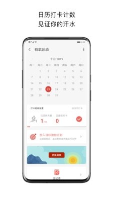 �˶���app��ͼ1