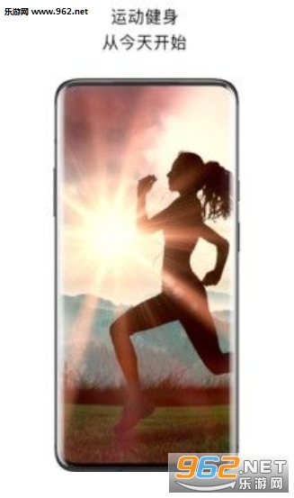 �˶���app��ͼ2