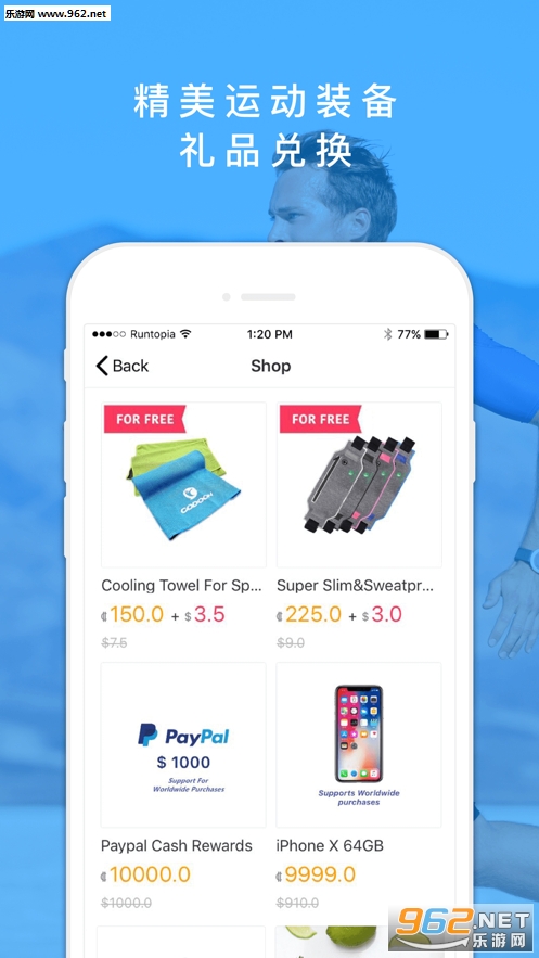 Runtopia�ٷ����ͼ2