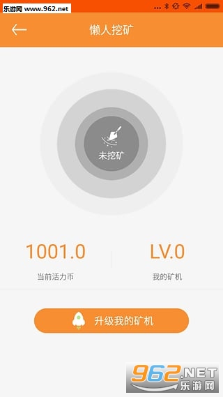 ����Ȧ�˶�׬Ǯapp��ͼ0