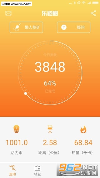 ����Ȧ�˶�׬Ǯapp��ͼ1