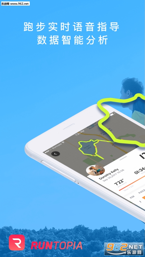 Runtopia�ٷ����ͼ4