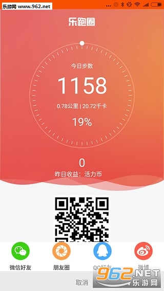 ����Ȧ�˶�׬Ǯapp��ͼ3