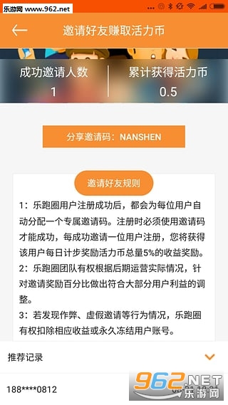 ����Ȧ�˶�׬Ǯapp��ͼ4