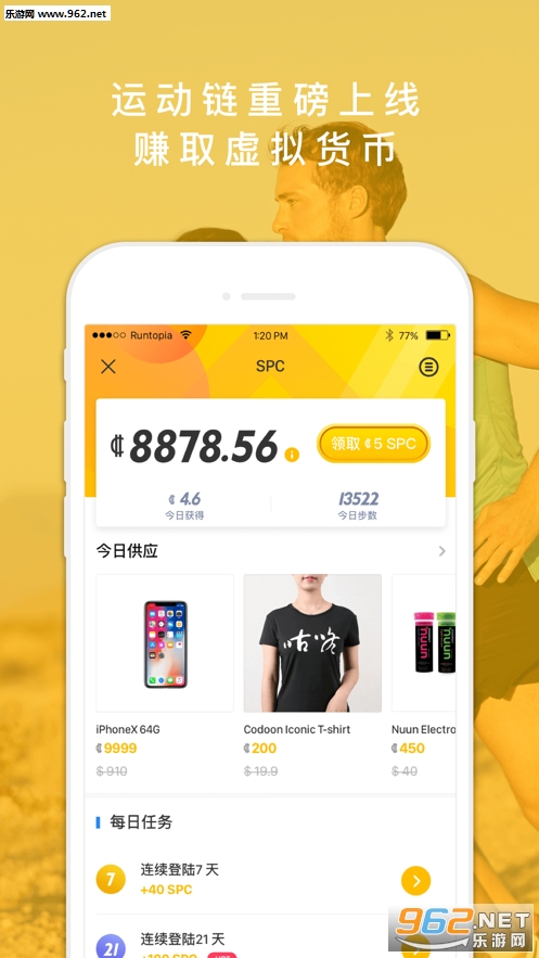 Runtopia�ٷ����ͼ0