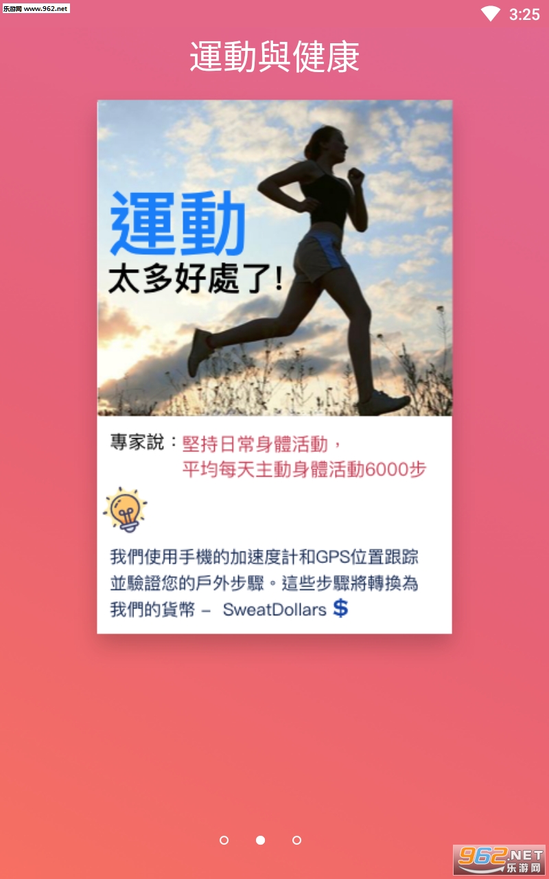 ����Ǯapp��ͼ1