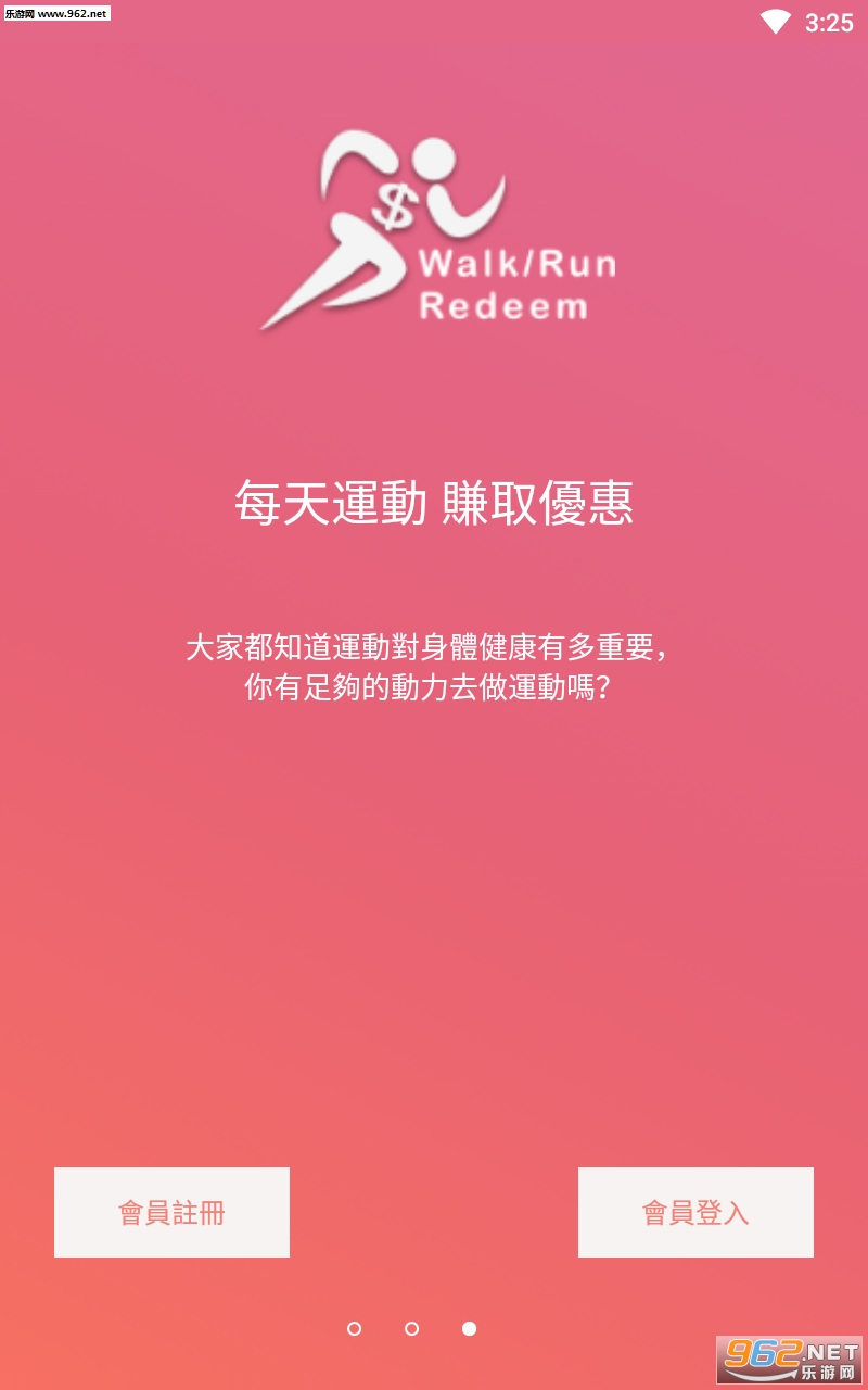 ����Ǯapp��ͼ2