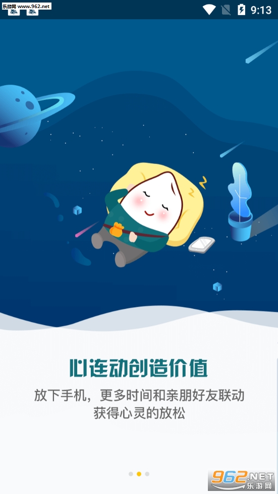 ������׬Ǯapp��ͼ2