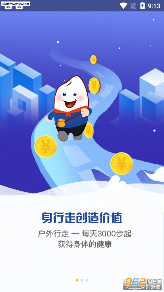 ������׬Ǯapp��ͼ3