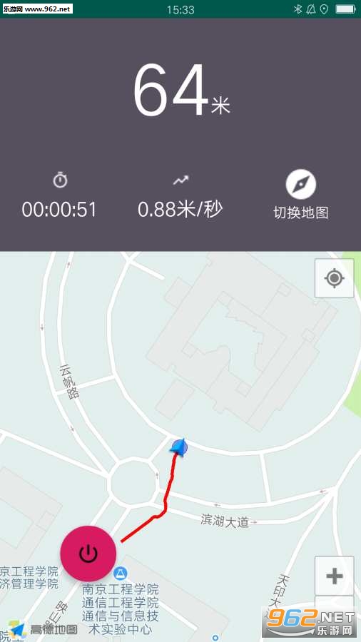 动不停官方版截图2