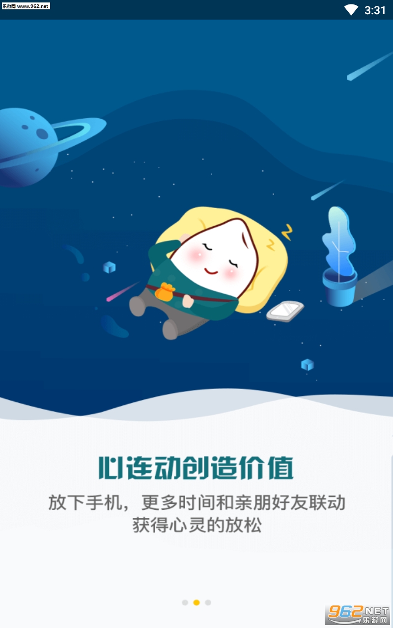 ������appv1.0.4��ͼ0
