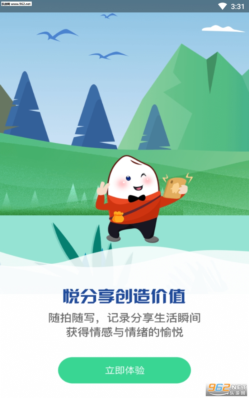 ������appv1.0.4��ͼ1