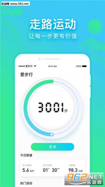 ׬Ǯ������appv1.1.0��ͼ1