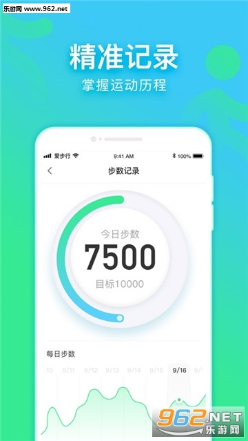 ׬Ǯ������appv1.1.0��ͼ2