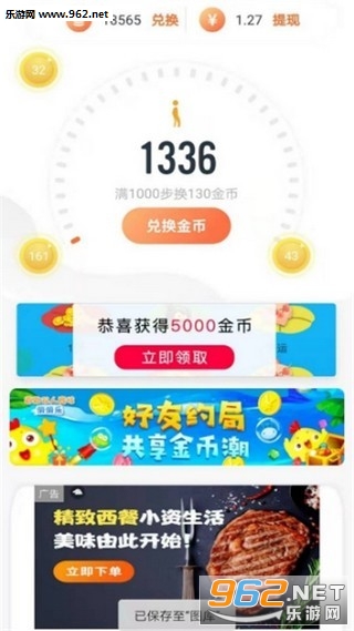 ������·׬Ǯ���°�v1.10.25 ��׿���ͼ0