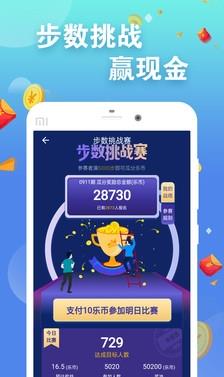 ����ΪӮapp��ͼ0