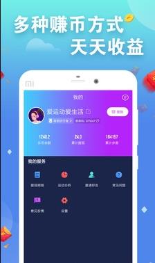����ΪӮapp��ͼ1