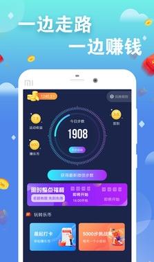 ����ΪӮapp��ͼ3