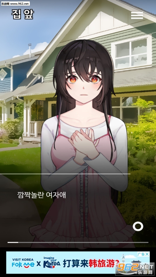 ��ղ�µ���ٰ�׿���ͼ2