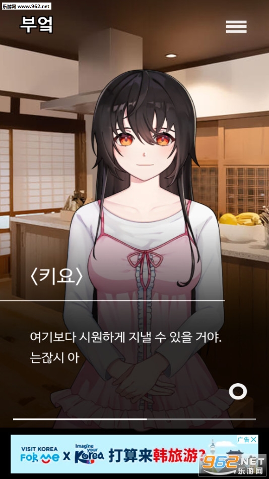 ��ղ�µ���ٰ�׿���ͼ3