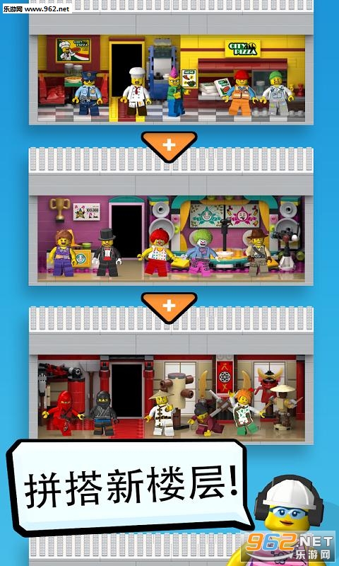 LEGO Tower(�ָ߽������˰�׿��)v1.6.0��ͼ0