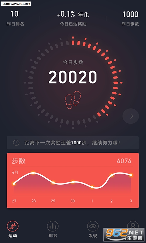 行趣官方版截图0