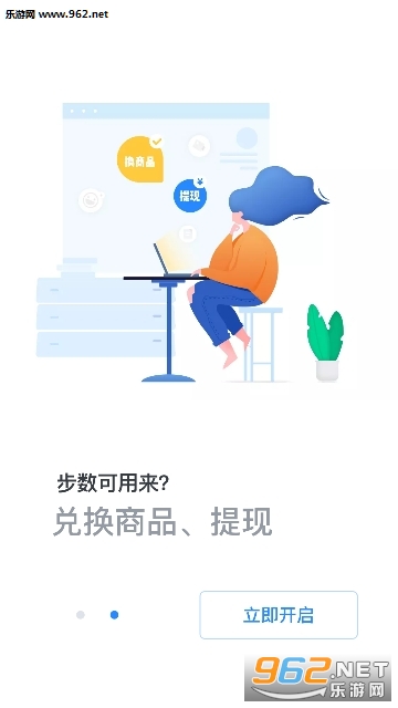 Ȥ��-�Ʋ�׬Ǯapp��ͼ1