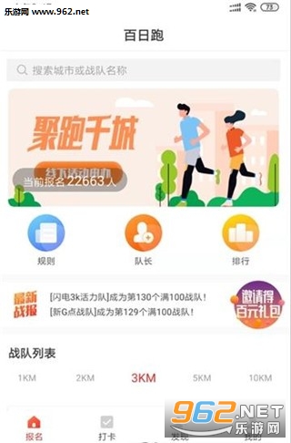 ������APP��ͼ3