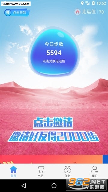 ���˼���ƽ̨appv1.1��ͼ0