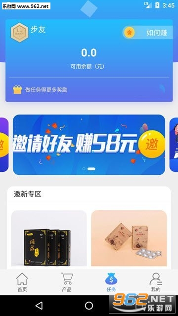 ���˼���ƽ̨appv1.1��ͼ2