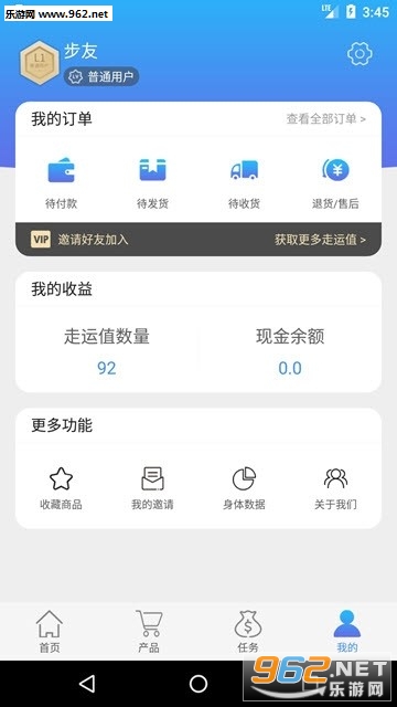 ���˼���ƽ̨appv1.1��ͼ1