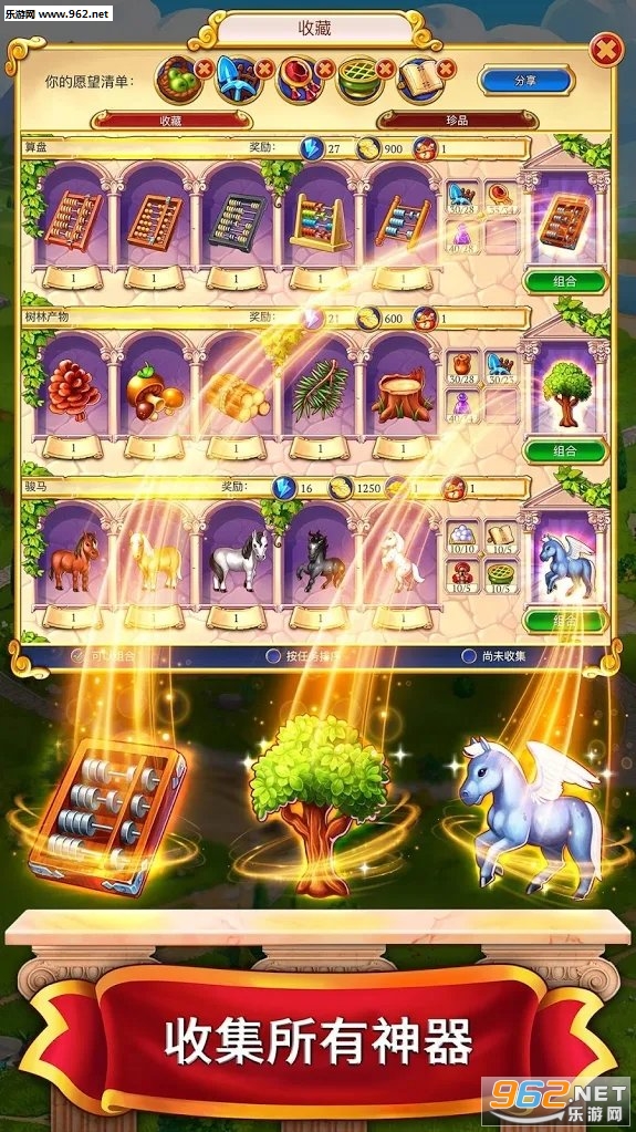 Jewels of Rome���������ֽ�ͼ0