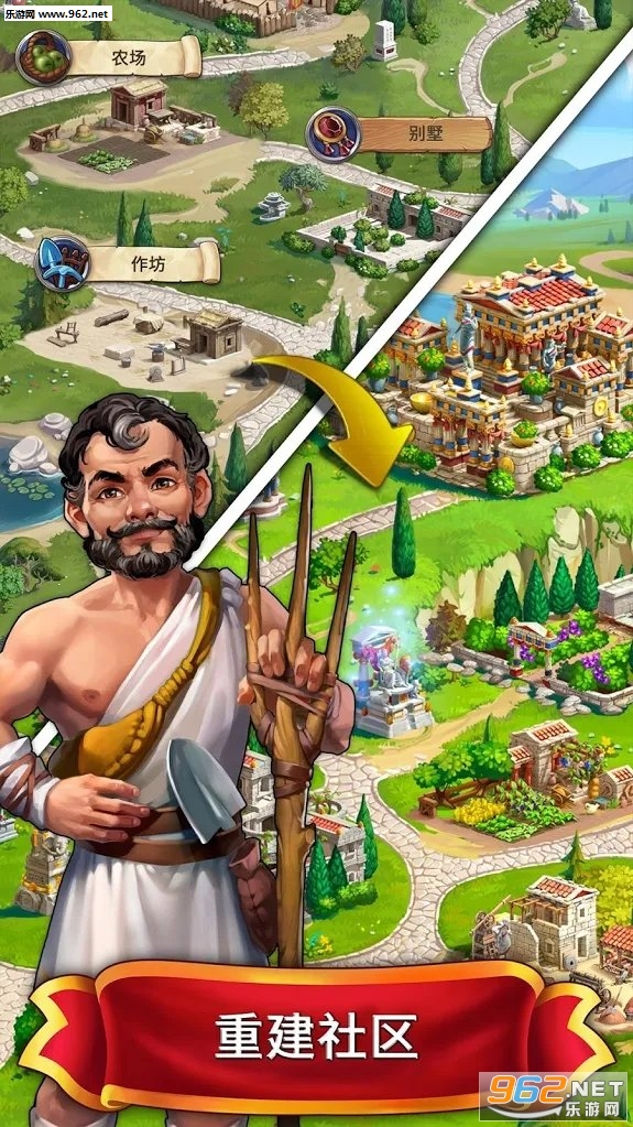 Jewels of Rome���������ֽ�ͼ1