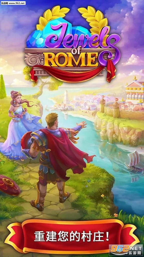 Jewels of Rome���������ֽ�ͼ4