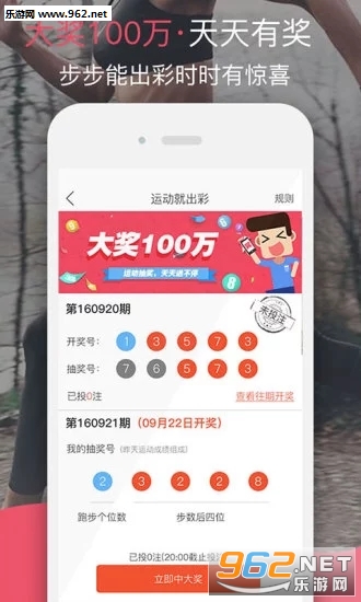 �����˶�appv4.0.0��ͼ2