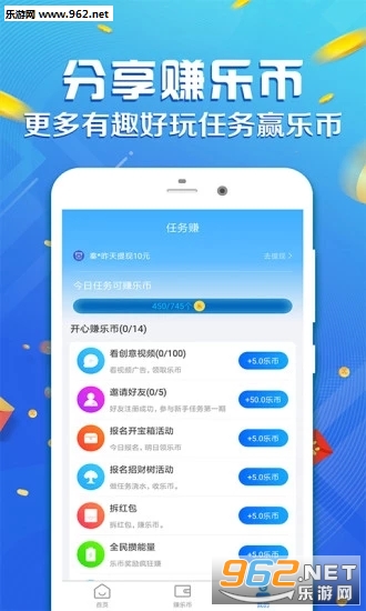 �˶�׬Ǯappv1.3.1��ͼ1