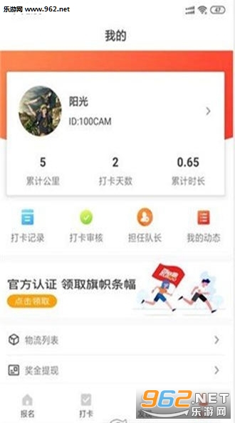 ������׬Ǯ����v1.0��ͼ2