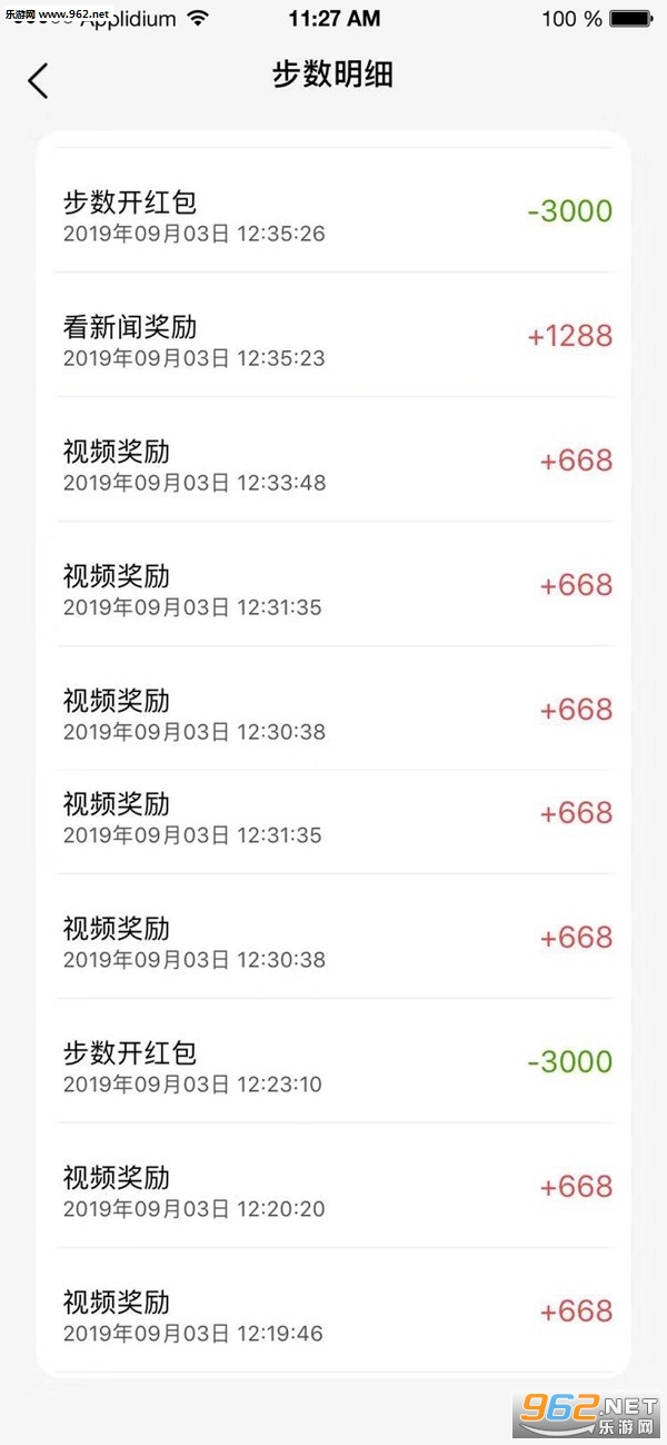 ������Ǯapp�ٷ����ͼ1