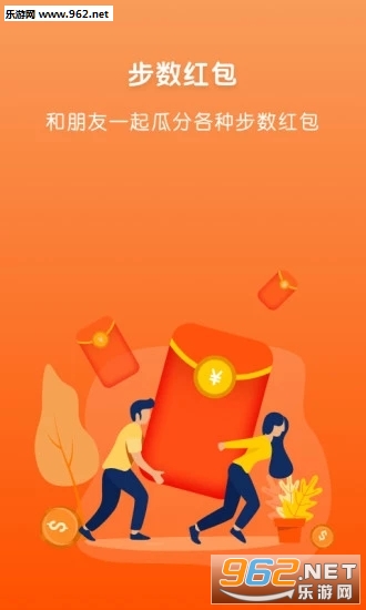 Ȥ׬Ǯappv4.0.0��ͼ1