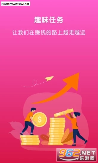 Ȥ׬Ǯappv4.0.0��ͼ0