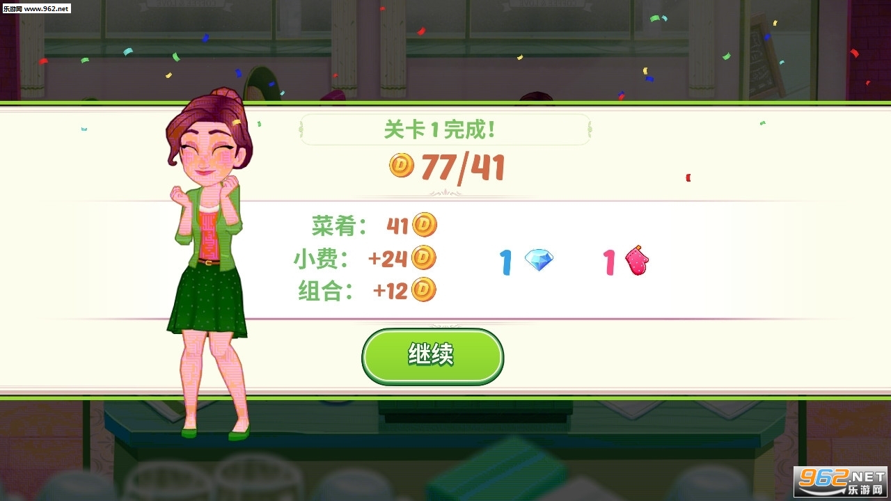Delicious World(��ζ��������������°�)��ͼ1