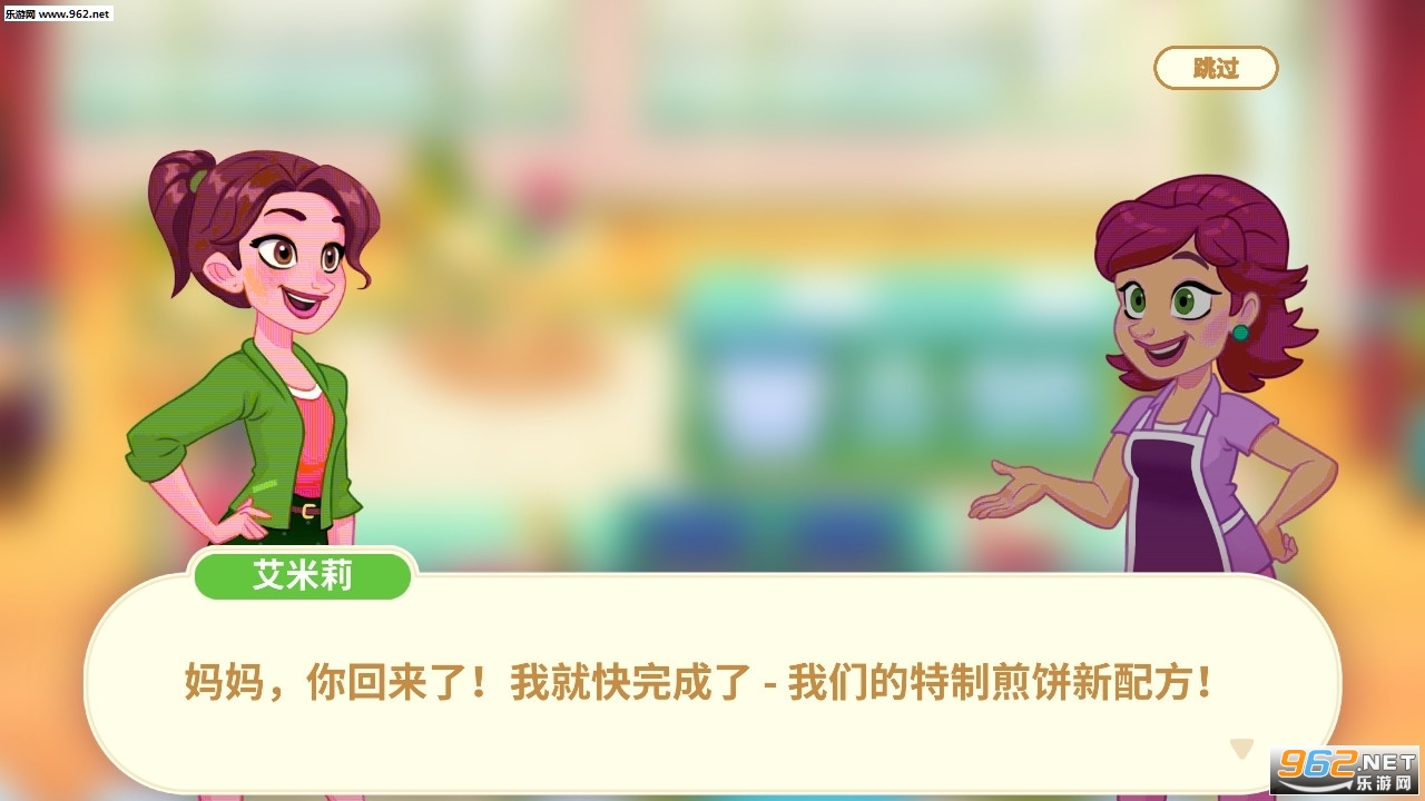 Delicious World(��ζ��������������°�)��ͼ2