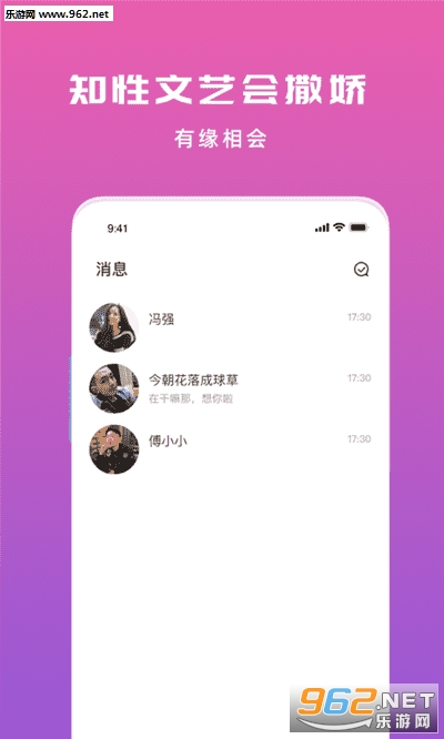 ����İ�����׽���app��ͼ3