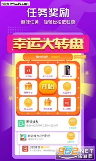 �˶�׬appv1.0.8.0.606��ͼ0