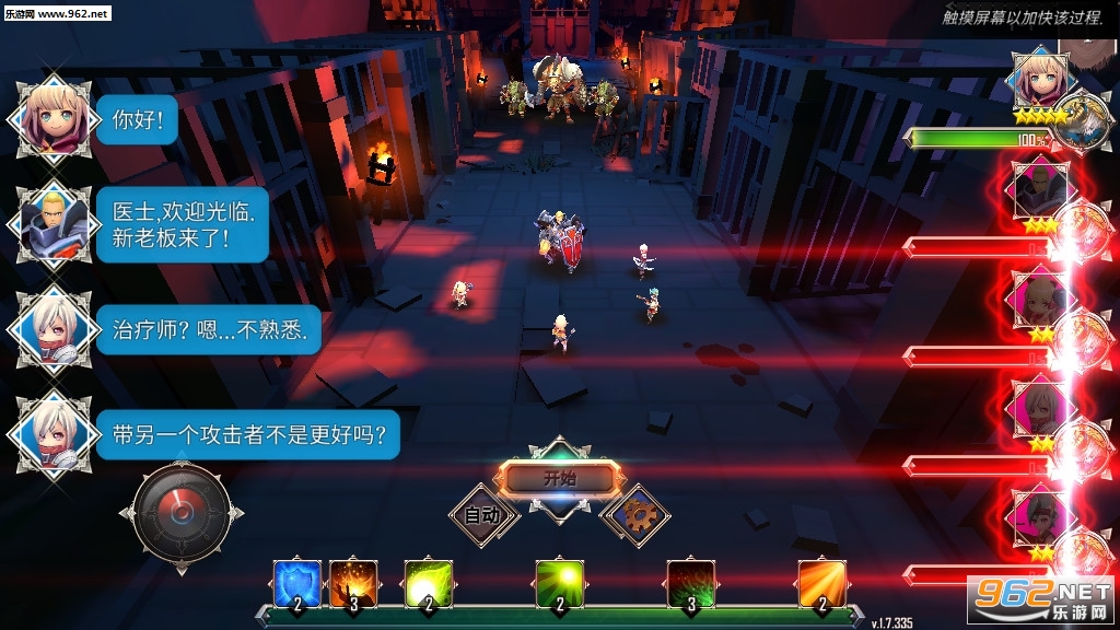 RAID MANAGER(���³��������������޸İ�)��ͼ4