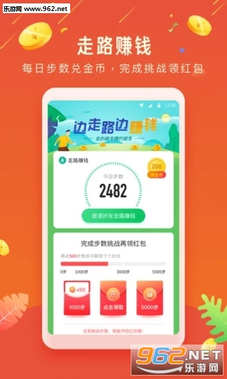 ����׬app��ͼ1