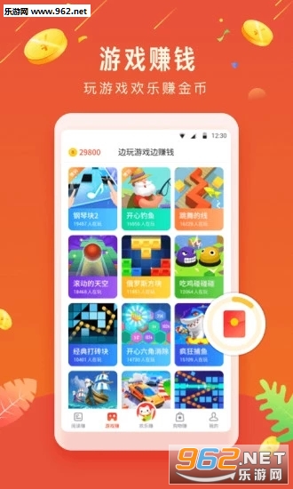 ����׬app��ͼ2