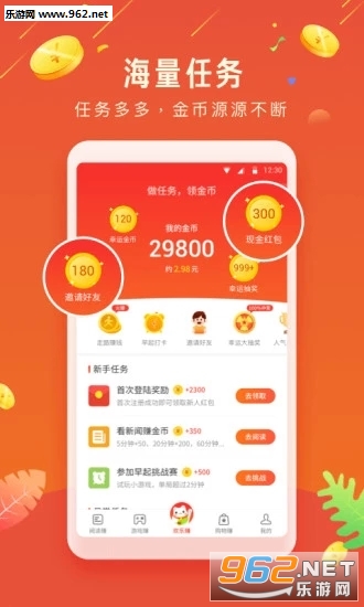 ����׬app��ͼ3