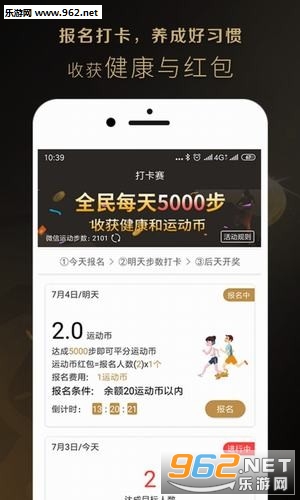 ���ϲ���app��ͼ2