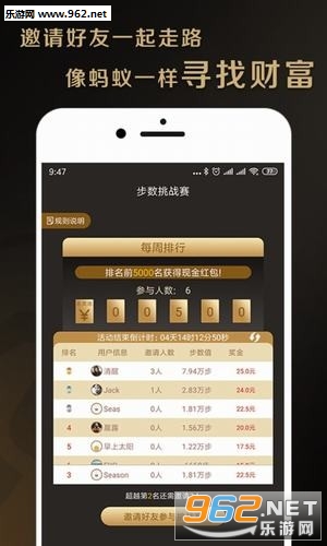 ���ϲ���app��ͼ1